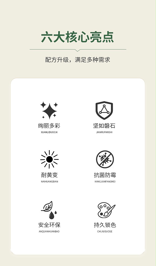 氢化彩砂