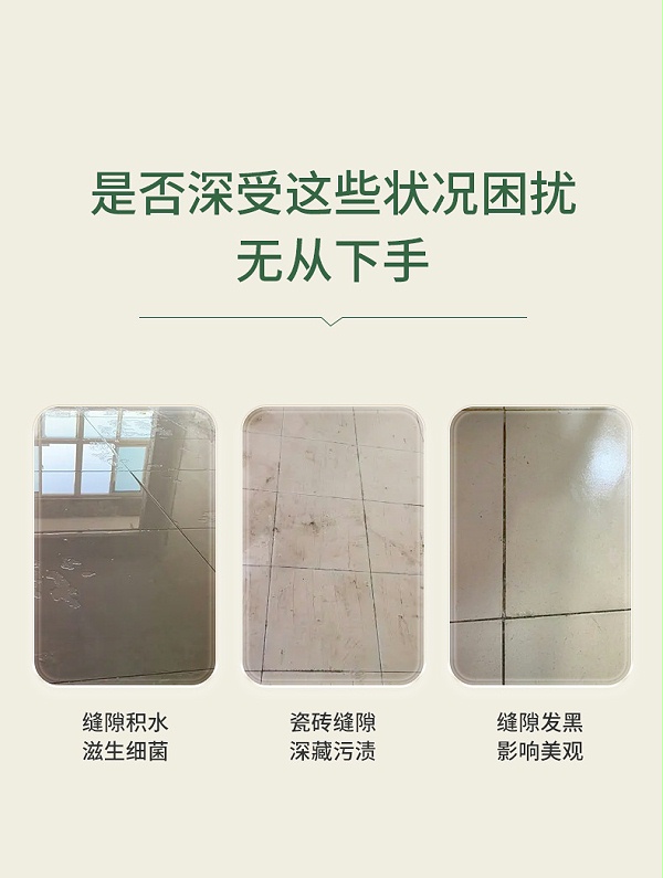 氢化彩砂