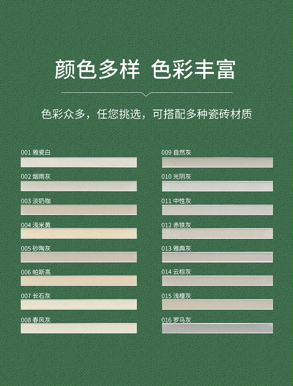 氢化彩砂