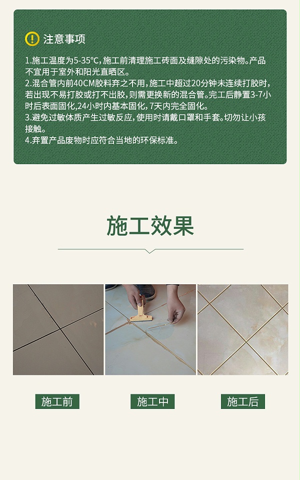 氢化彩砂