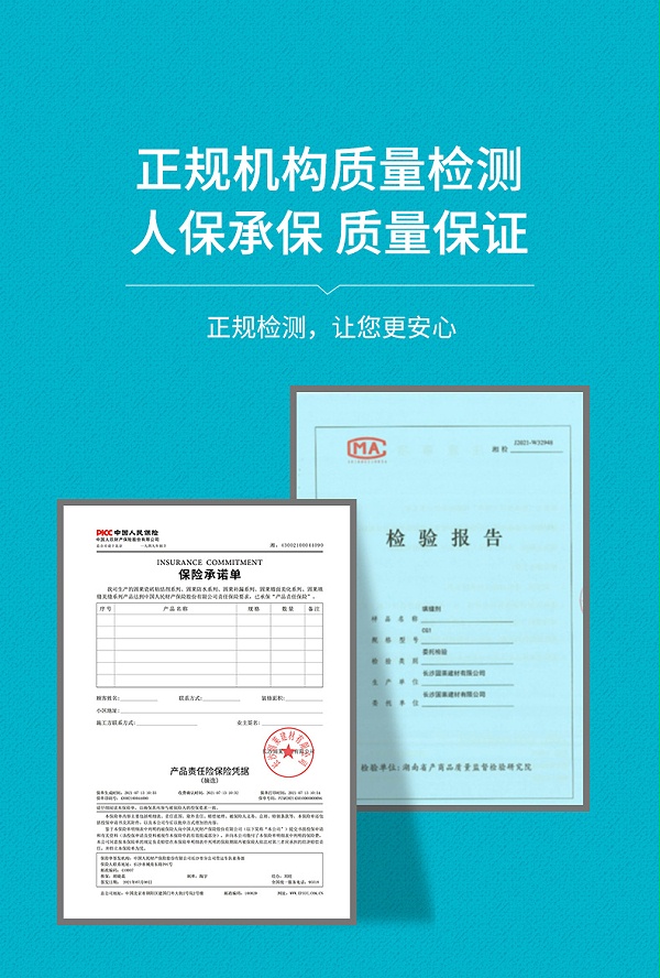 聚脲美缝