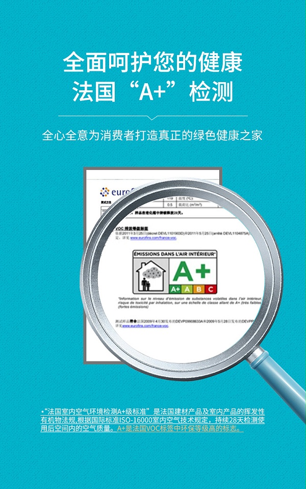 聚脲美缝