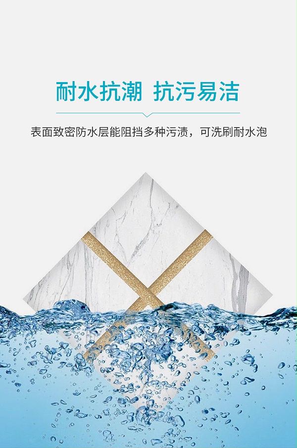 聚脲美缝