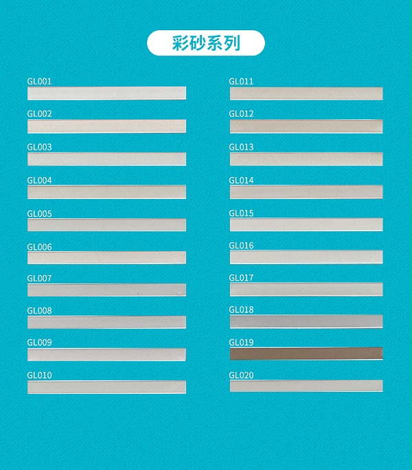 聚脲美缝