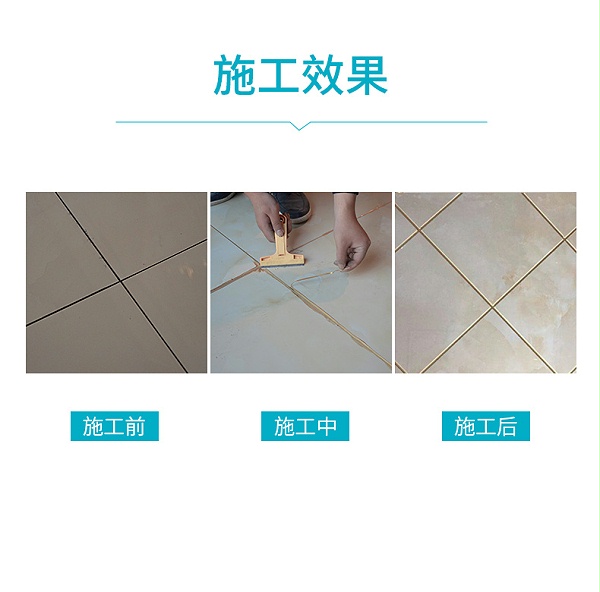 聚脲美缝