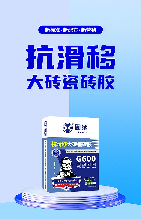 地面瓷砖脱落又发霉?错误添加水泥是元凶