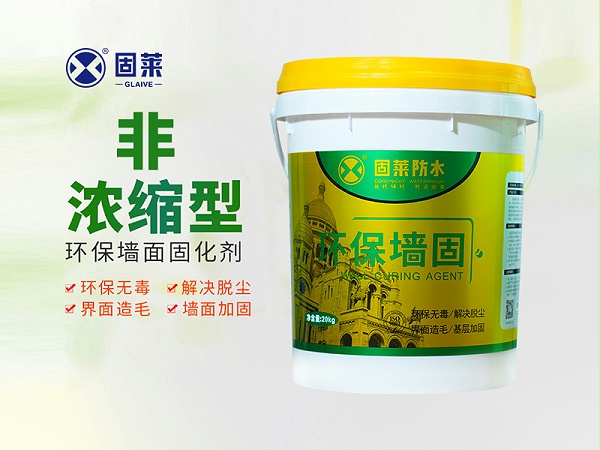"黄墙绿地蓝防水"：装修师傅的7字秘诀有何讲究？