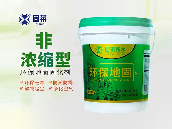 "黄墙绿地蓝防水"：装修师傅的7字秘诀有何讲究？