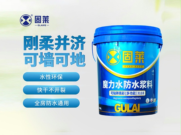 "黄墙绿地蓝防水"：装修师傅的7字秘诀有何讲究？