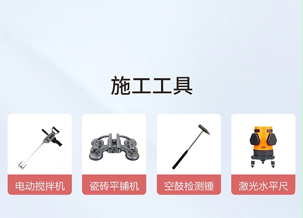 S级早强强力瓷砖胶G500