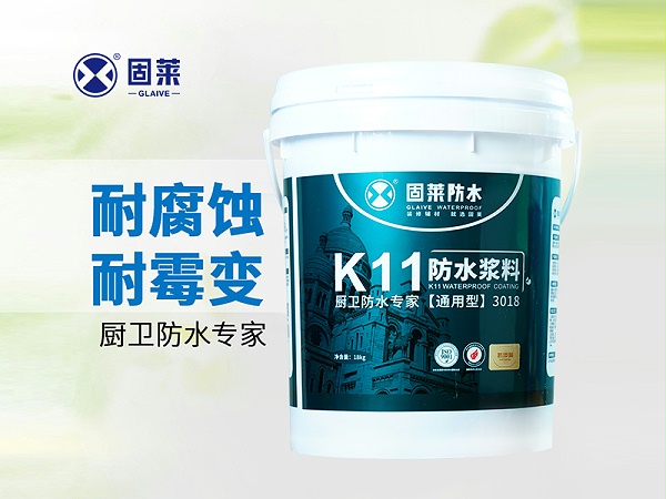 装修防水有讲究，“墙刚地柔”原则需了解