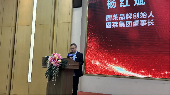 赢增量·成大商丨固莱S级瓷砖胶2025年代理商年会圆满举办，共启发展新征程!