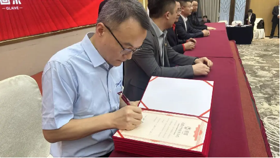 赢增量·成大商丨固莱S级瓷砖胶2025年代理商年会圆满举办，共启发展新征程!