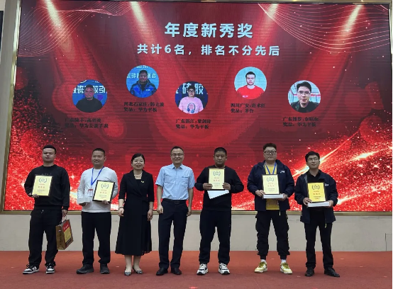 赢增量·成大商丨固莱S级瓷砖胶2025年代理商年会圆满举办，共启发展新征程！1905
