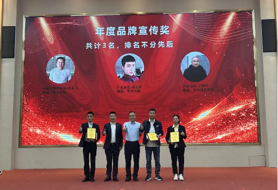 赢增量·成大商丨固莱S级瓷砖胶2025年代理商年会圆满举办，共启发展新征程！1907
