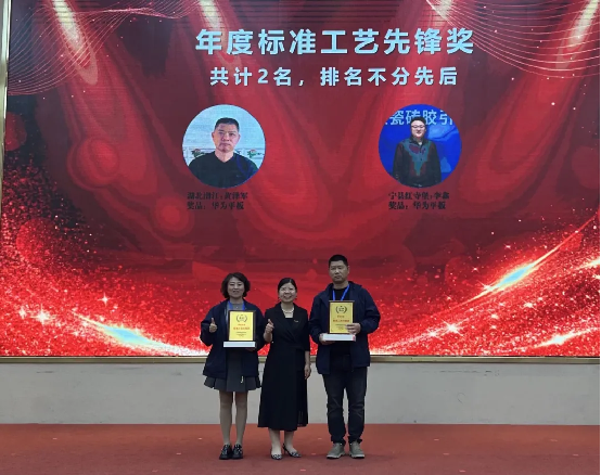 赢增量·成大商丨固莱S级瓷砖胶2025年代理商年会圆满举办，共启发展新征程！1909