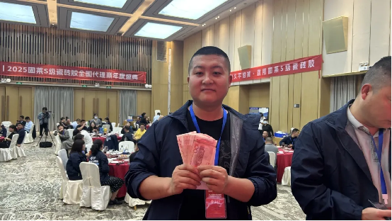 赢增量·成大商丨固莱S级瓷砖胶2025年代理商年会圆满举办，共启发展新征程！1930