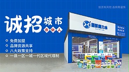 防水涂料加盟，时代在变，防水涂料经销商不能一成不变！