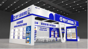 第九届中国贵州贵阳建博会，固莱集团邀请您共启S级瓷砖胶新纪元