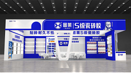 第九届中国贵州贵阳建博会，固莱集团邀请您共启S级瓷砖胶新纪元