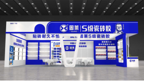 第九届中国贵州贵阳建博会，固莱集团邀请您共启S级瓷砖胶新纪元