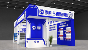 第九届中国贵州贵阳建博会，固莱集团邀请您共启S级瓷砖胶新纪元
