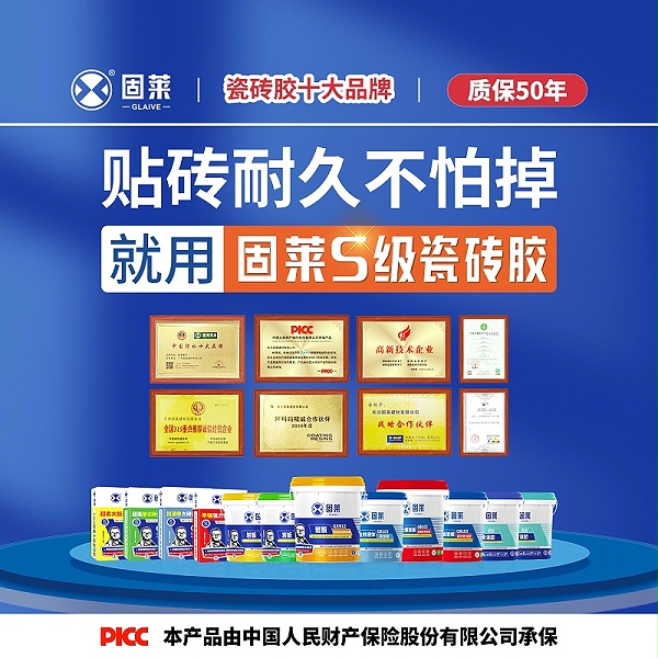 装修新手不用愁：瓷砖铺贴也能轻松掌握