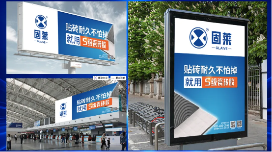 固莱S级大咖分享丨万水波-《洞察趋势·战略破局》