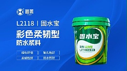 卫生间防水层干得慢：环境与工艺因素及改善方法