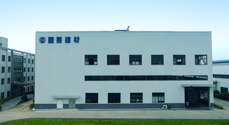 固莱集团