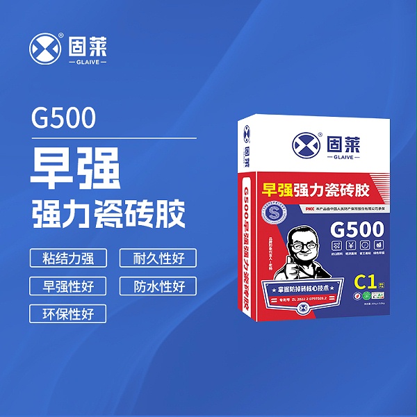 瓷砖胶用量计算方法：一份清晰公式，免去浪费与短缺烦恼
