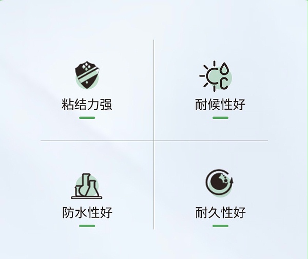 G700超强玻化砖瓷砖胶
