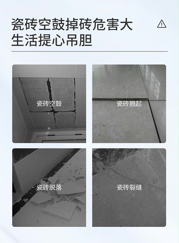 G700超强玻化砖瓷砖胶