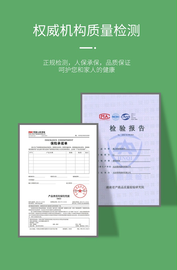 G700超强玻化砖瓷砖胶