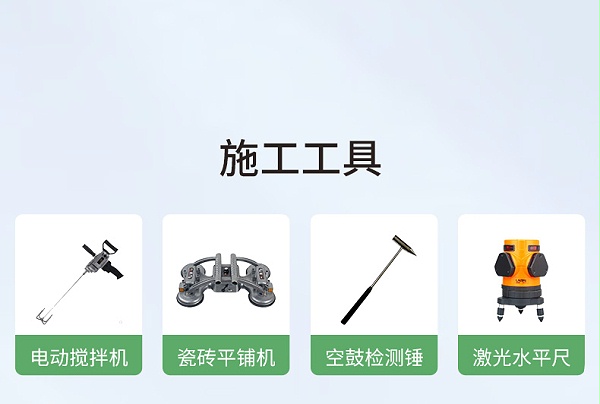 G700超强玻化砖瓷砖胶