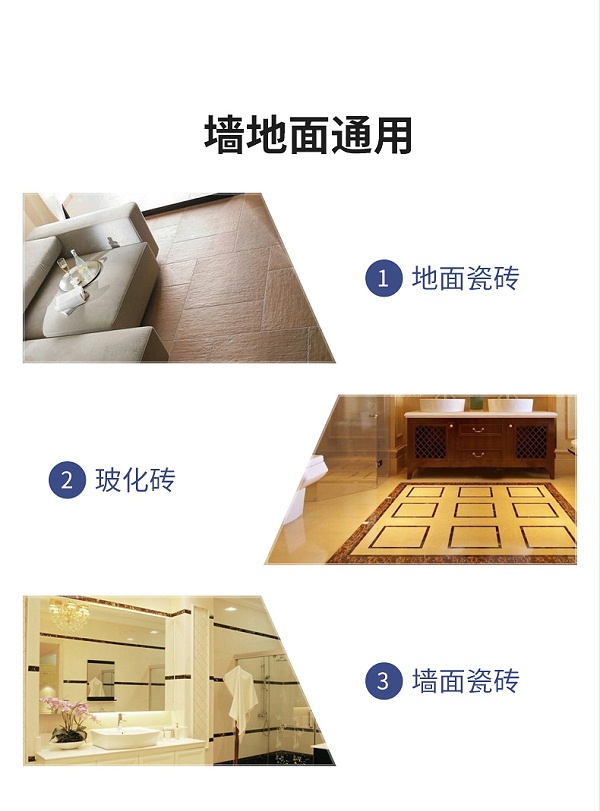 背涂60318大砖拉毛双组份背涂胶Ⅲ代胶三代详情页-2025新_04