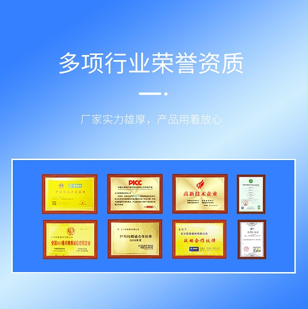 GB103大板岩板膏状背涂胶