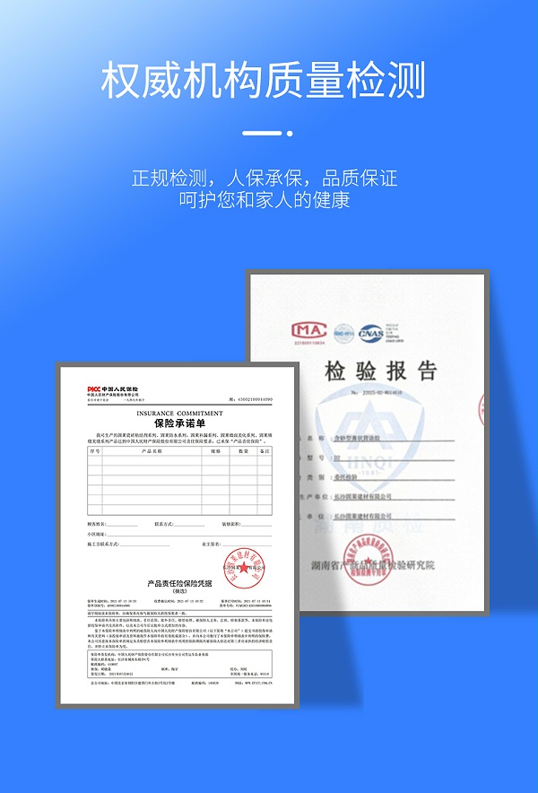 GB103大板岩板膏状背涂胶