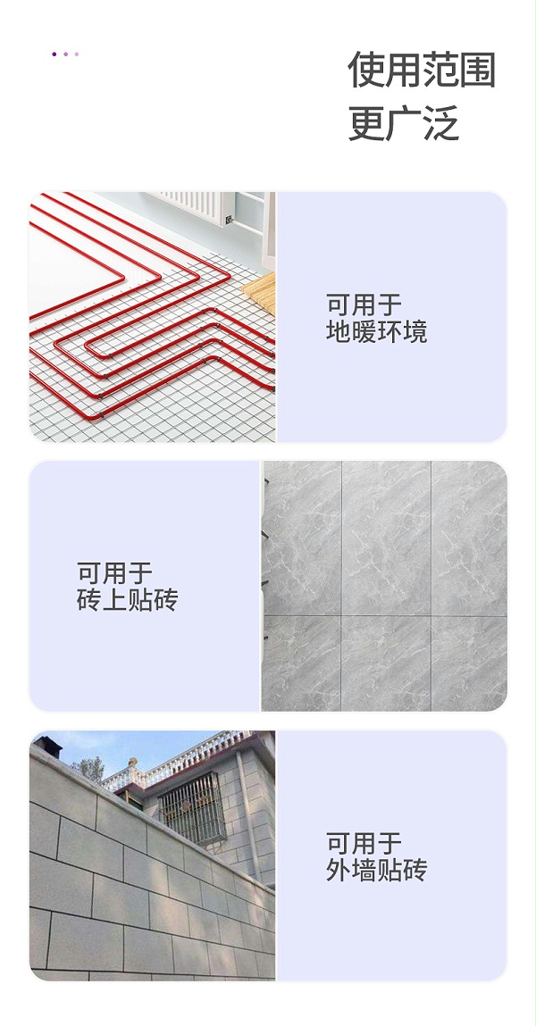 大板双组份背胶