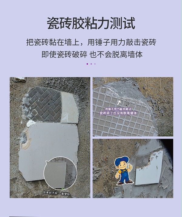 大板双组份背胶