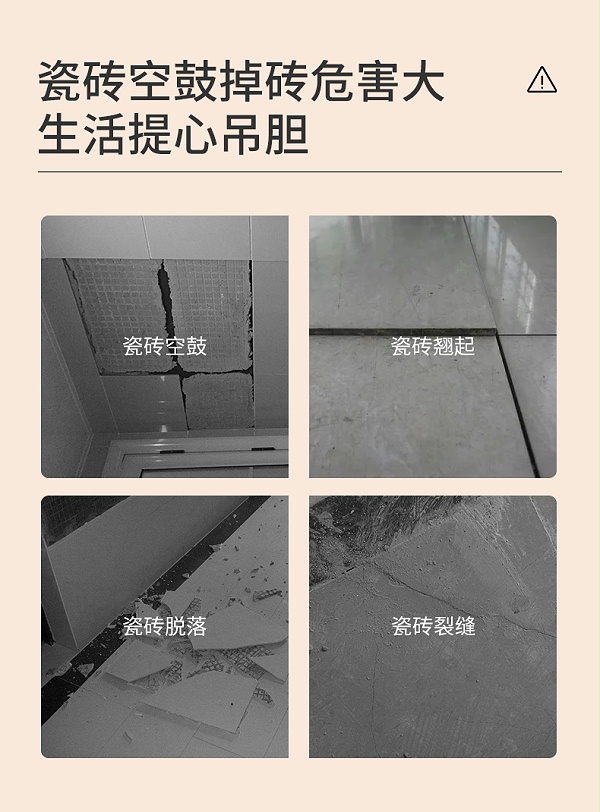 GS912岩板双组份S级瓷砖胶