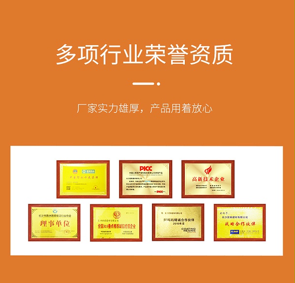 GS912岩板双组份S级瓷砖胶