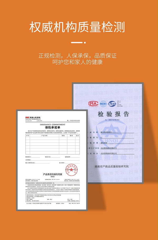 GS912岩板双组份S级瓷砖胶
