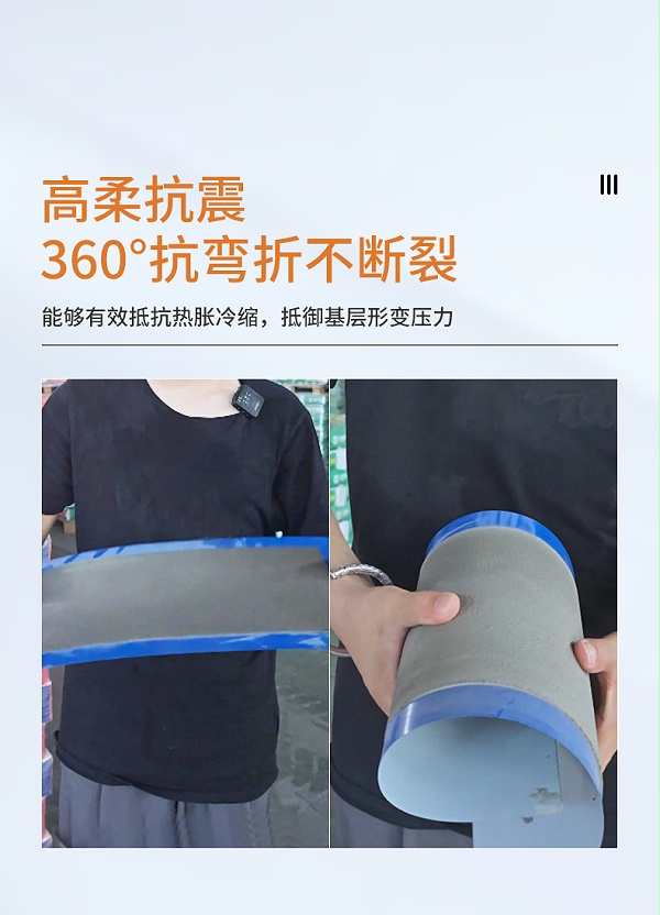 GS912岩板双组份S级瓷砖胶