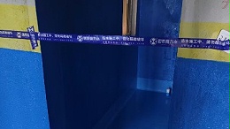 家装防水施工避坑指南：这些细节别遗漏