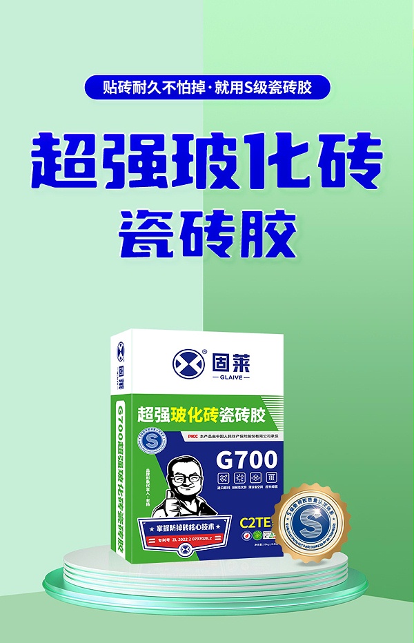 选对瓷砖胶，匹配尺寸是关键