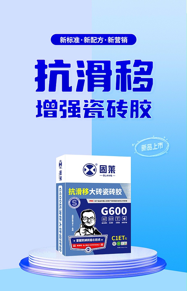 低价瓷砖胶能用吗?解析价格与质量的关系