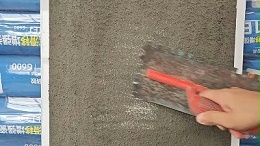 专业拉毛工艺指南：解决墙面空鼓问题