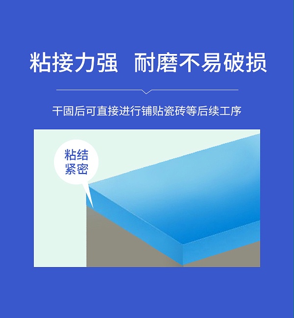 GF211JSⅢ型聚合物防水涂料