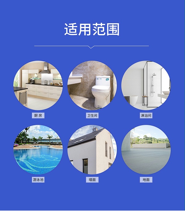 GF211JSⅢ型聚合物防水涂料